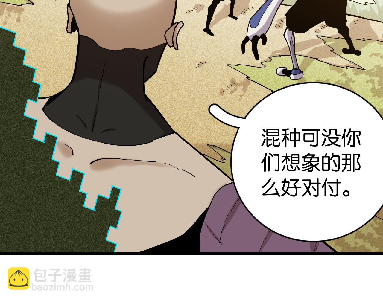 第144话 新黑崎八侍(1/2)-第152话