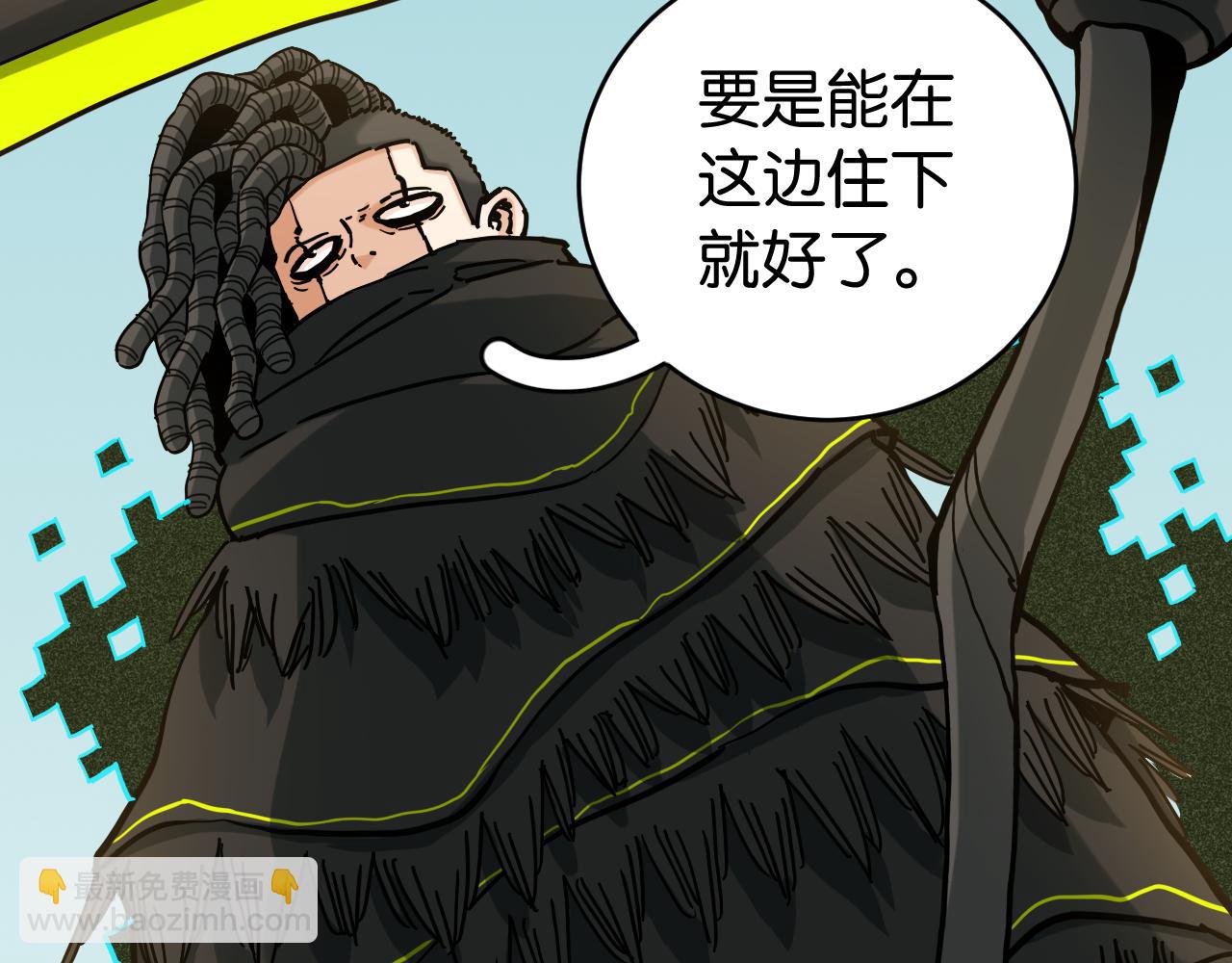 第144话 新黑崎八侍(1/2)-第152话
