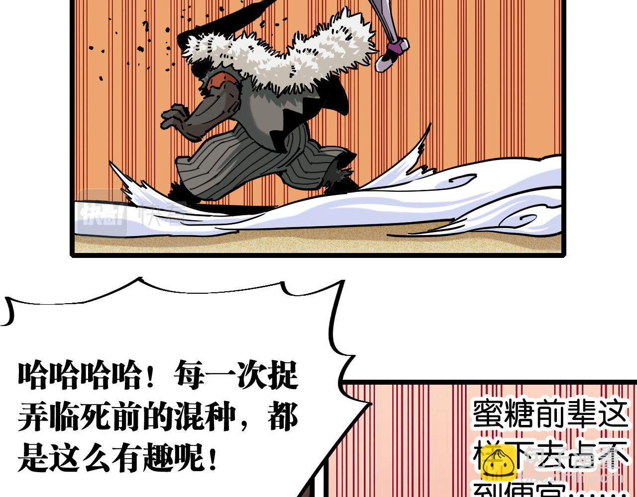 第146话 蜜糖VS暴击双子(1/3)-第154话