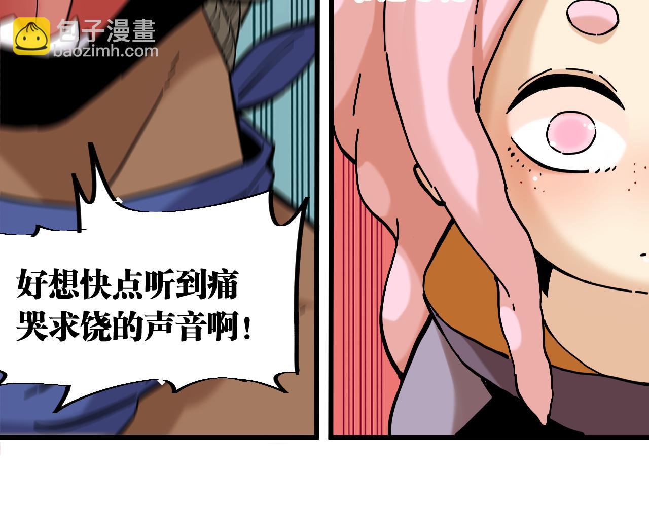 第146话 蜜糖VS暴击双子(1/3)-第154话