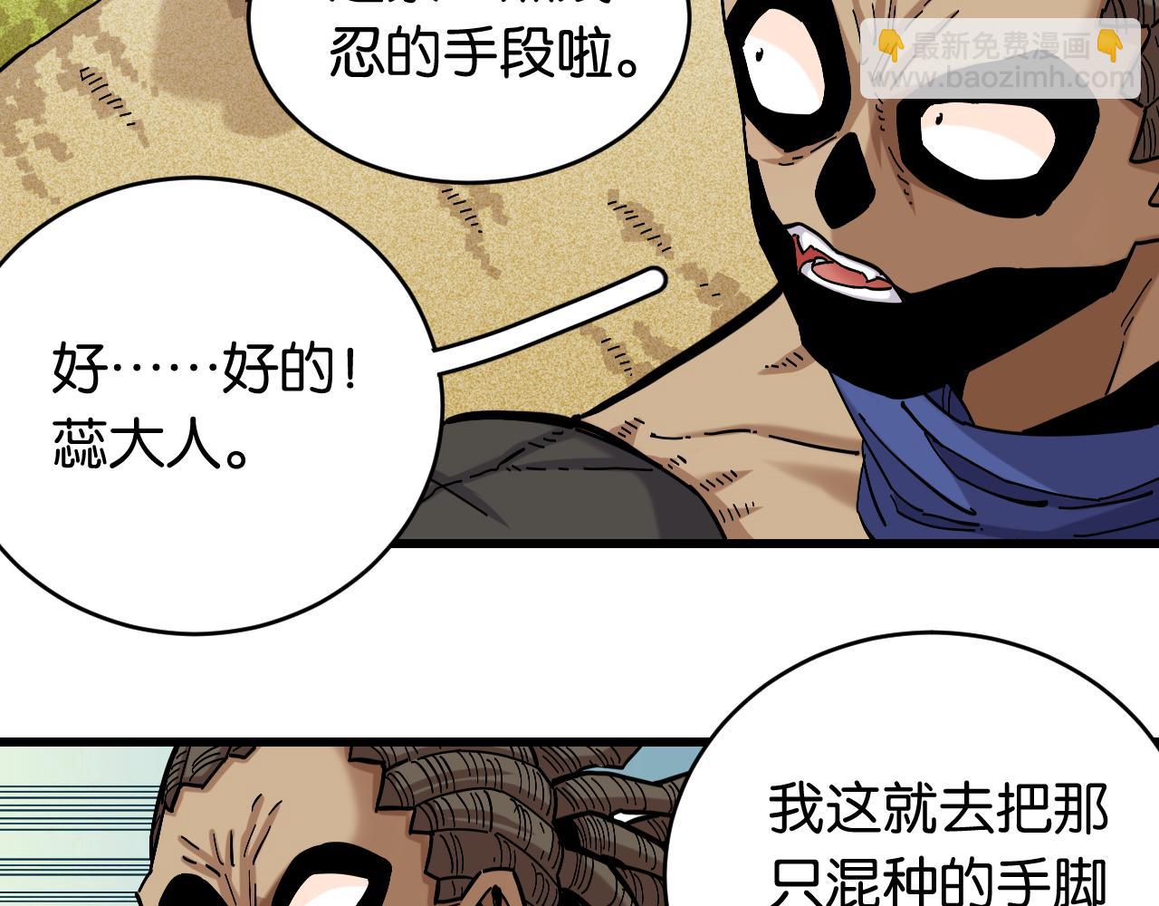 第146话 蜜糖VS暴击双子(1/3)-第154话