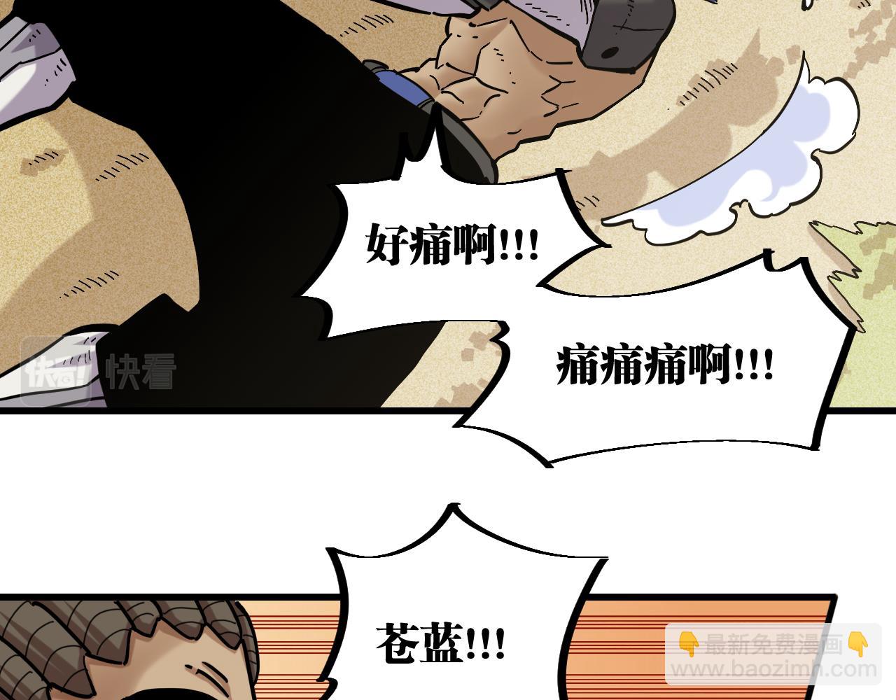 第146话 蜜糖VS暴击双子(1/3)-第154话
