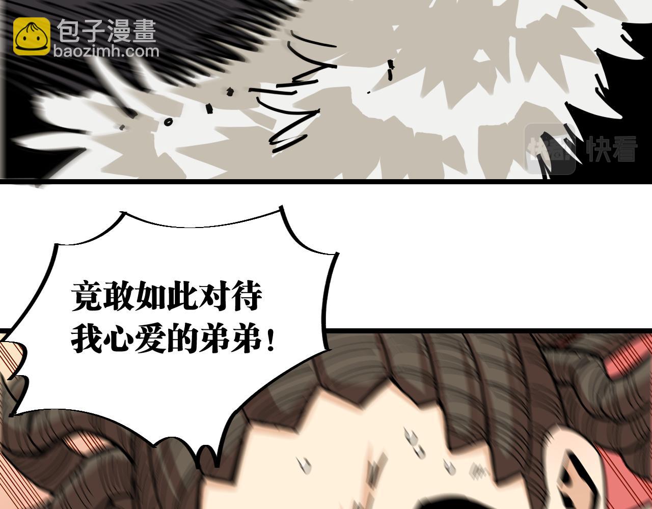 第146话 蜜糖VS暴击双子(1/3)-第154话