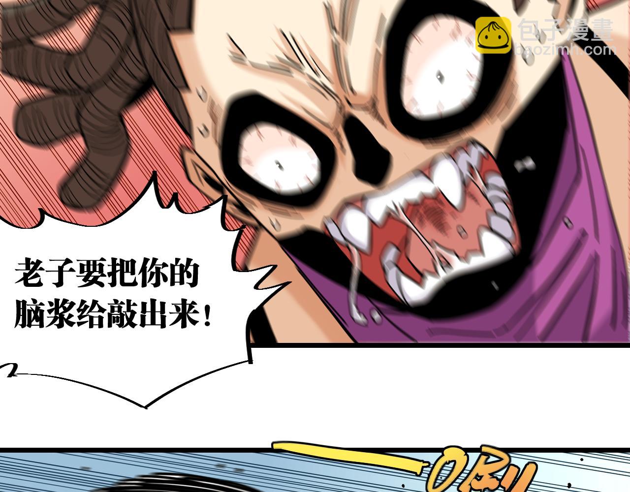 第146话 蜜糖VS暴击双子(1/3)-第154话