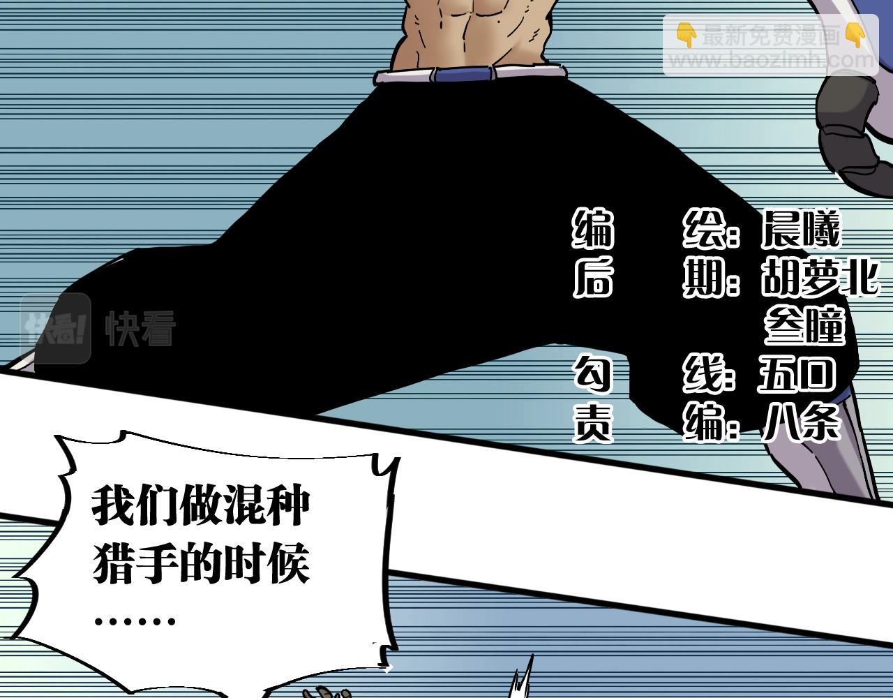 第146话 蜜糖VS暴击双子(1/3)-第154话
