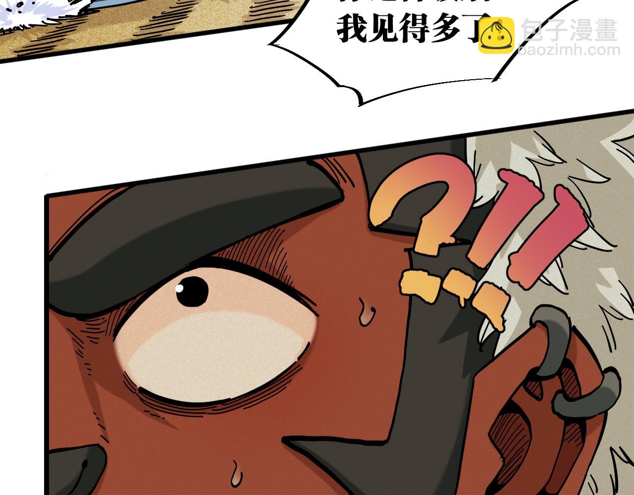 第146话 蜜糖VS暴击双子(1/3)-第154话