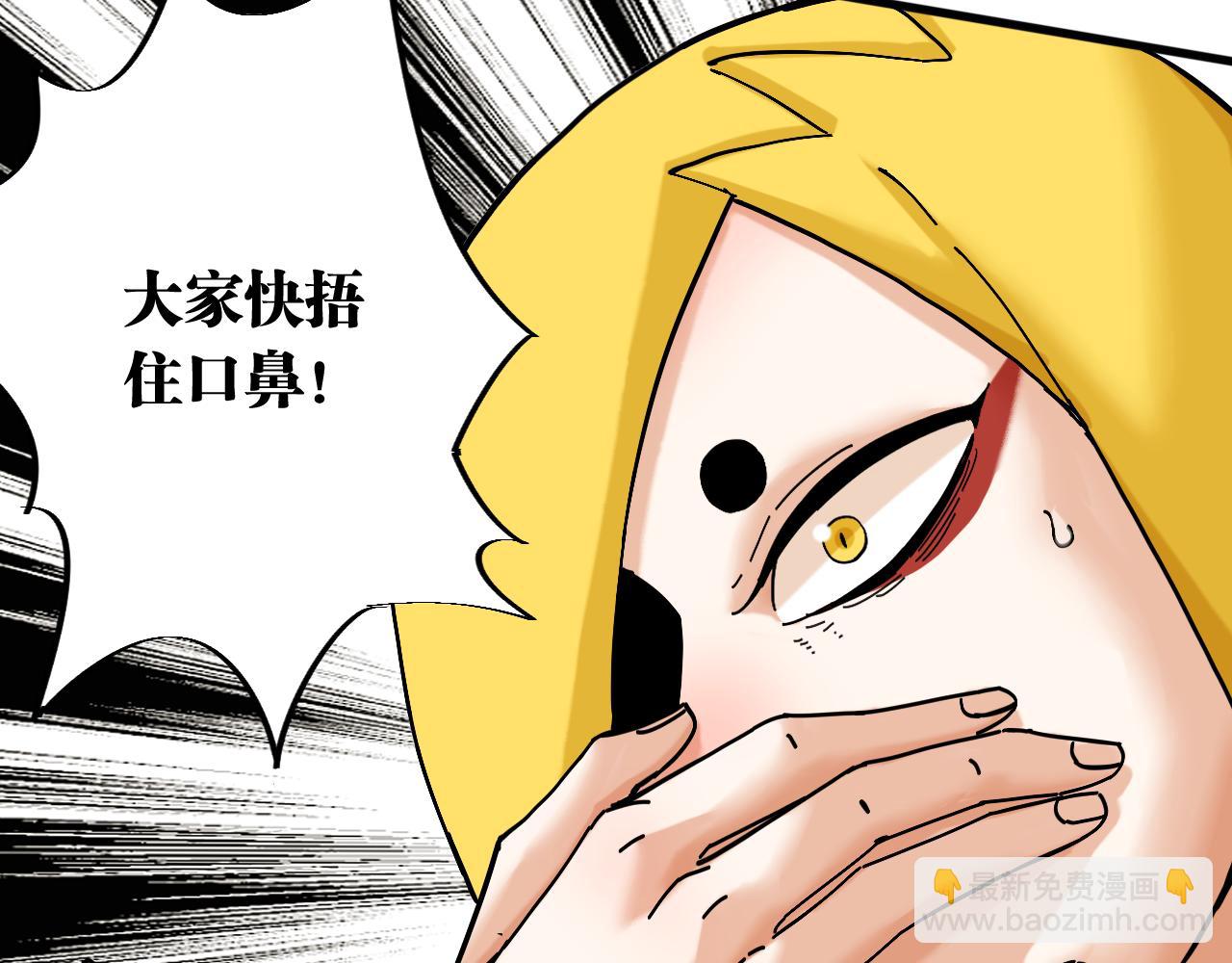 第148话 奥陶登场(1/2)-第156话