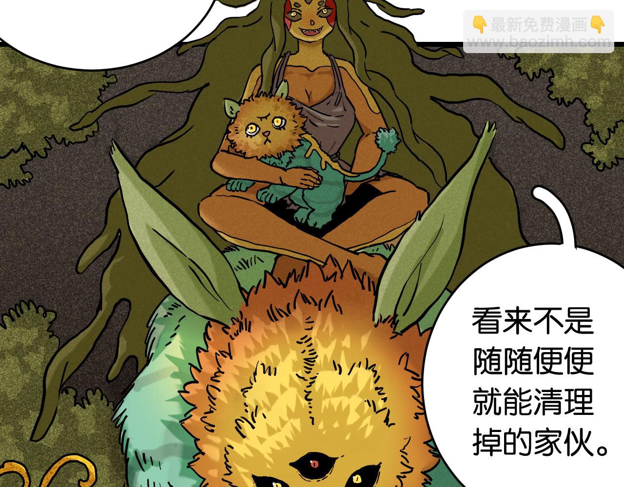第148话 奥陶登场(1/2)-第156话