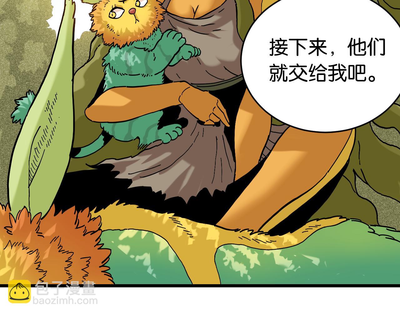 第148话 奥陶登场(1/2)-第156话