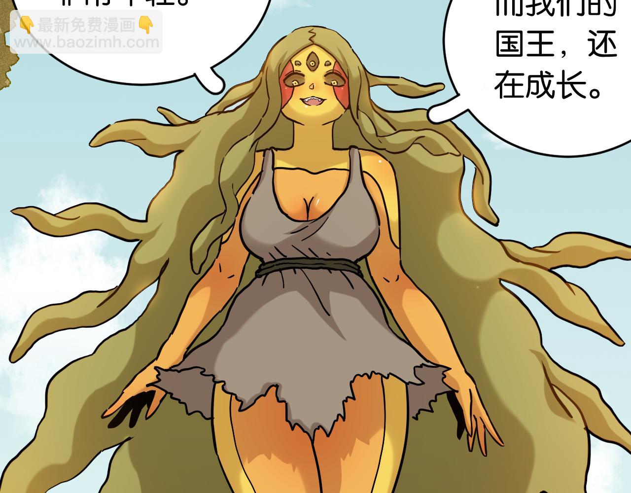 第148话 奥陶登场(1/2)-第156话