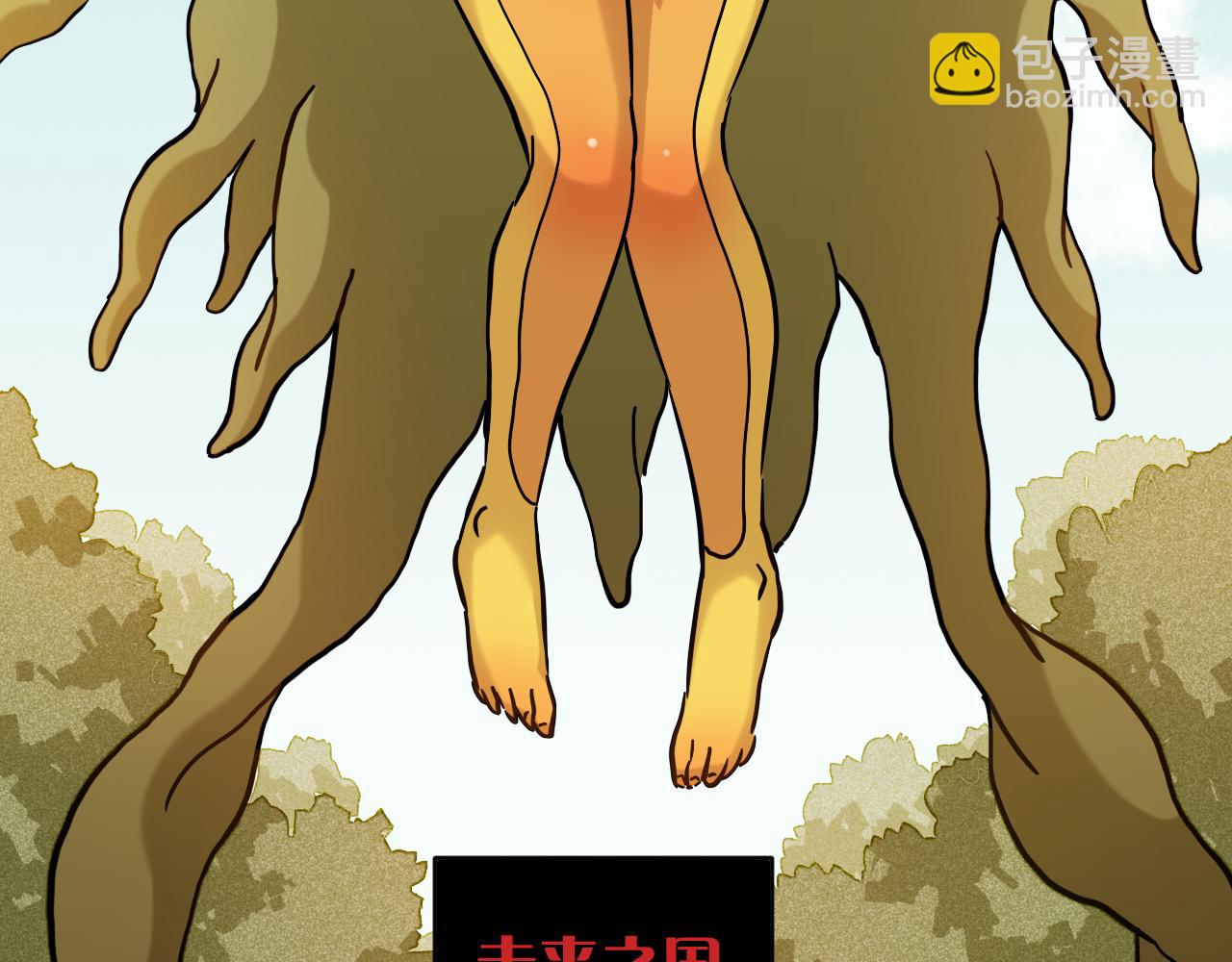 第148话 奥陶登场(1/2)-第156话