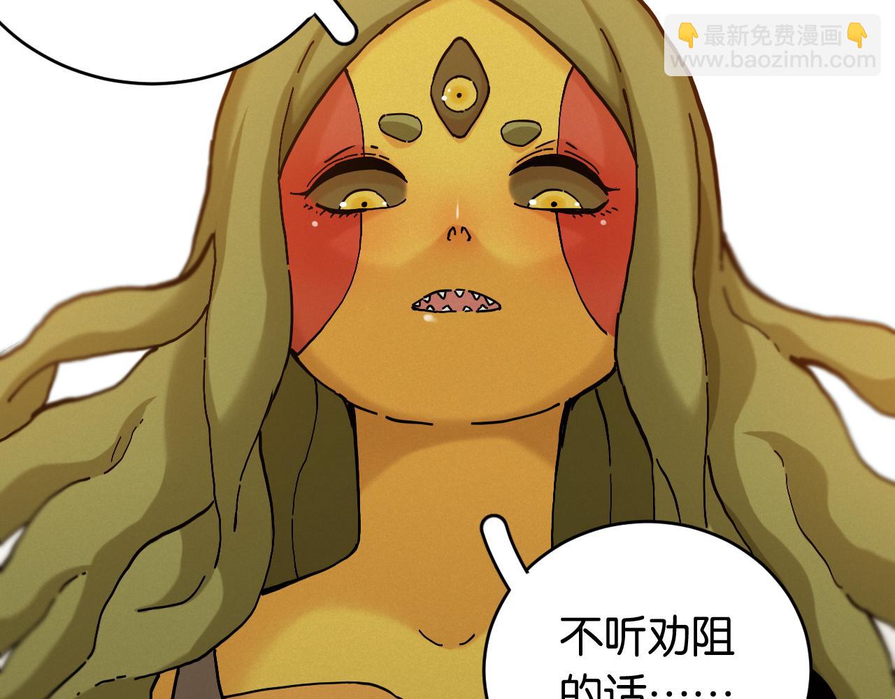 第148话 奥陶登场(1/2)-第156话