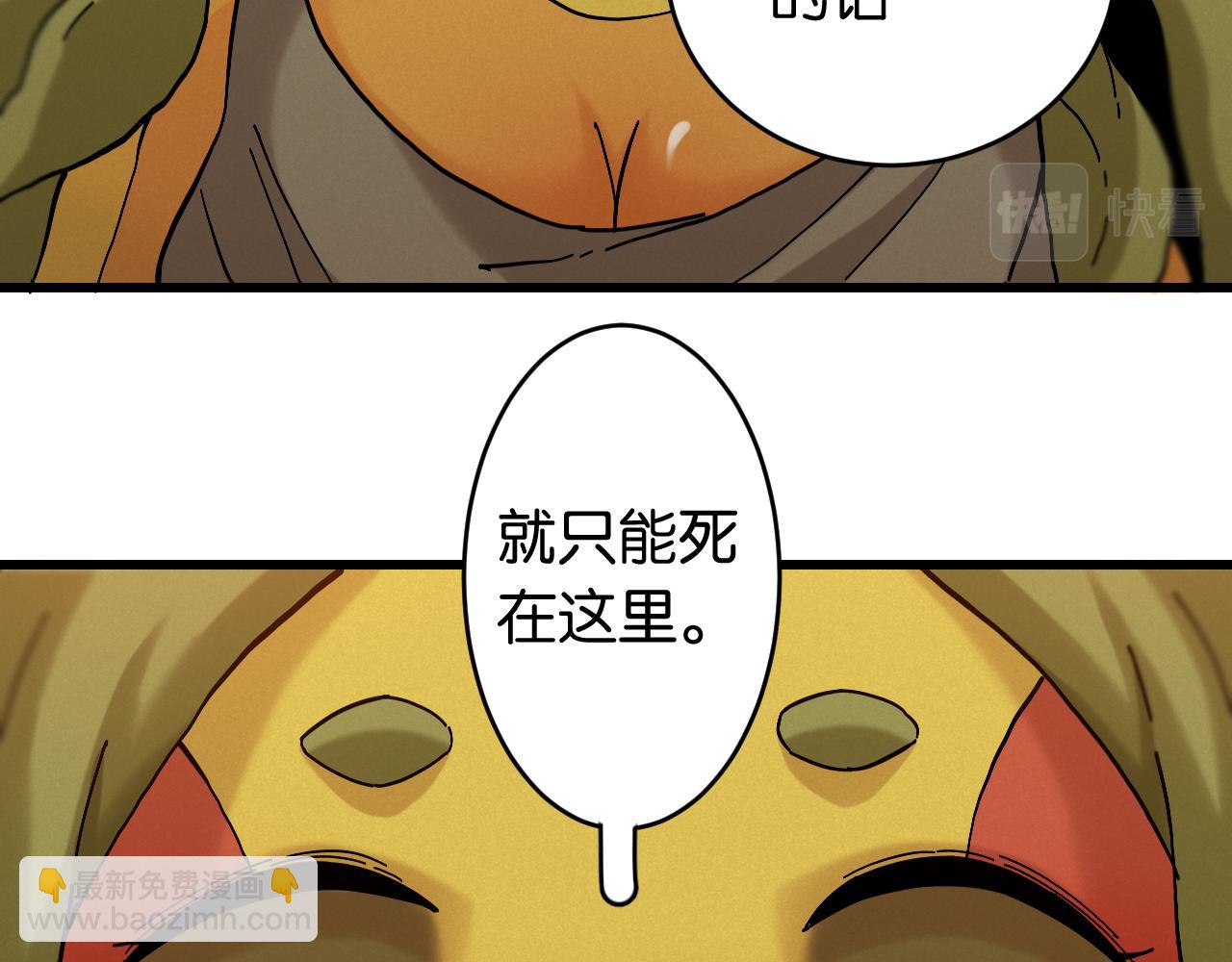 第148话 奥陶登场(1/2)-第156话