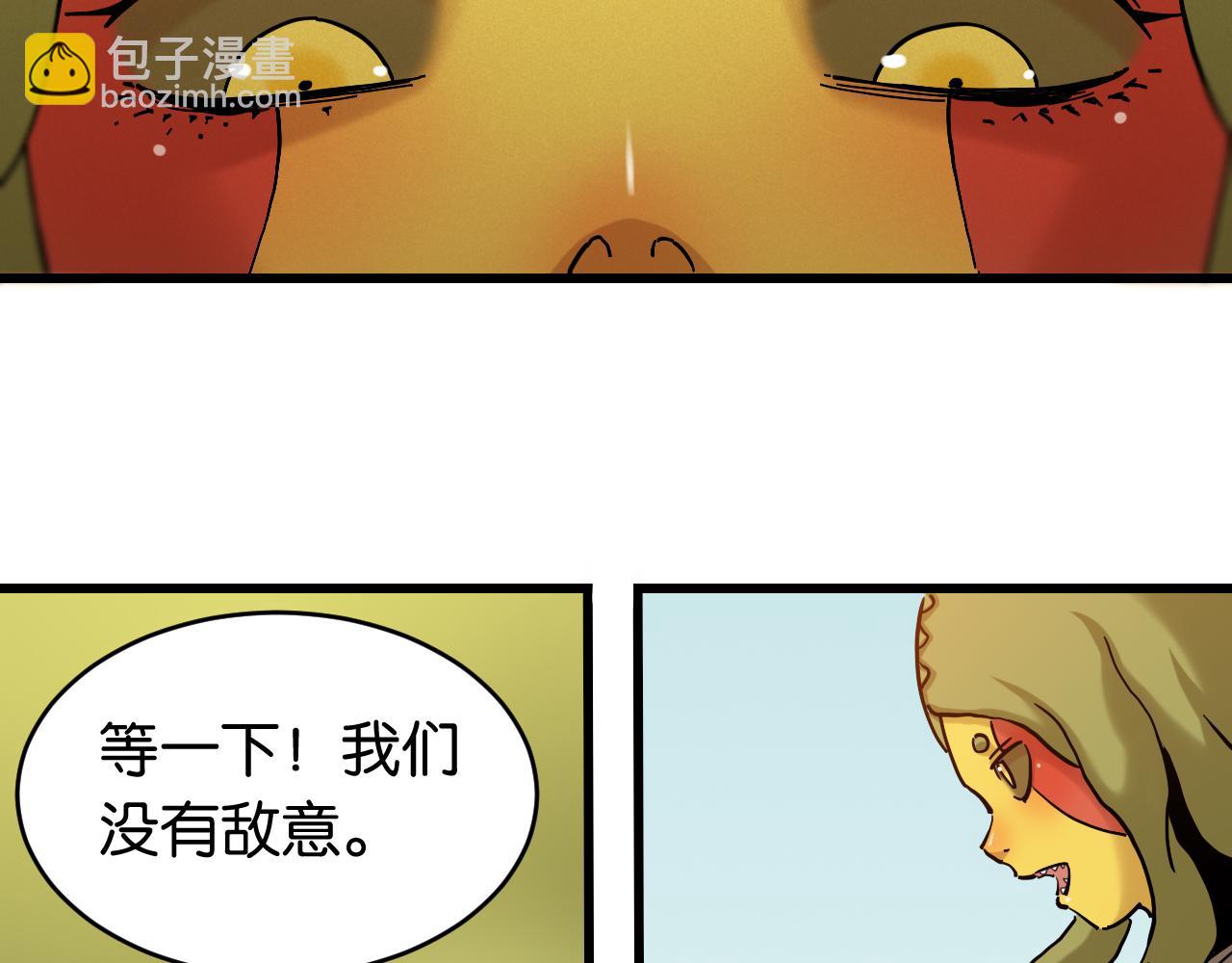 第148话 奥陶登场(1/2)-第156话