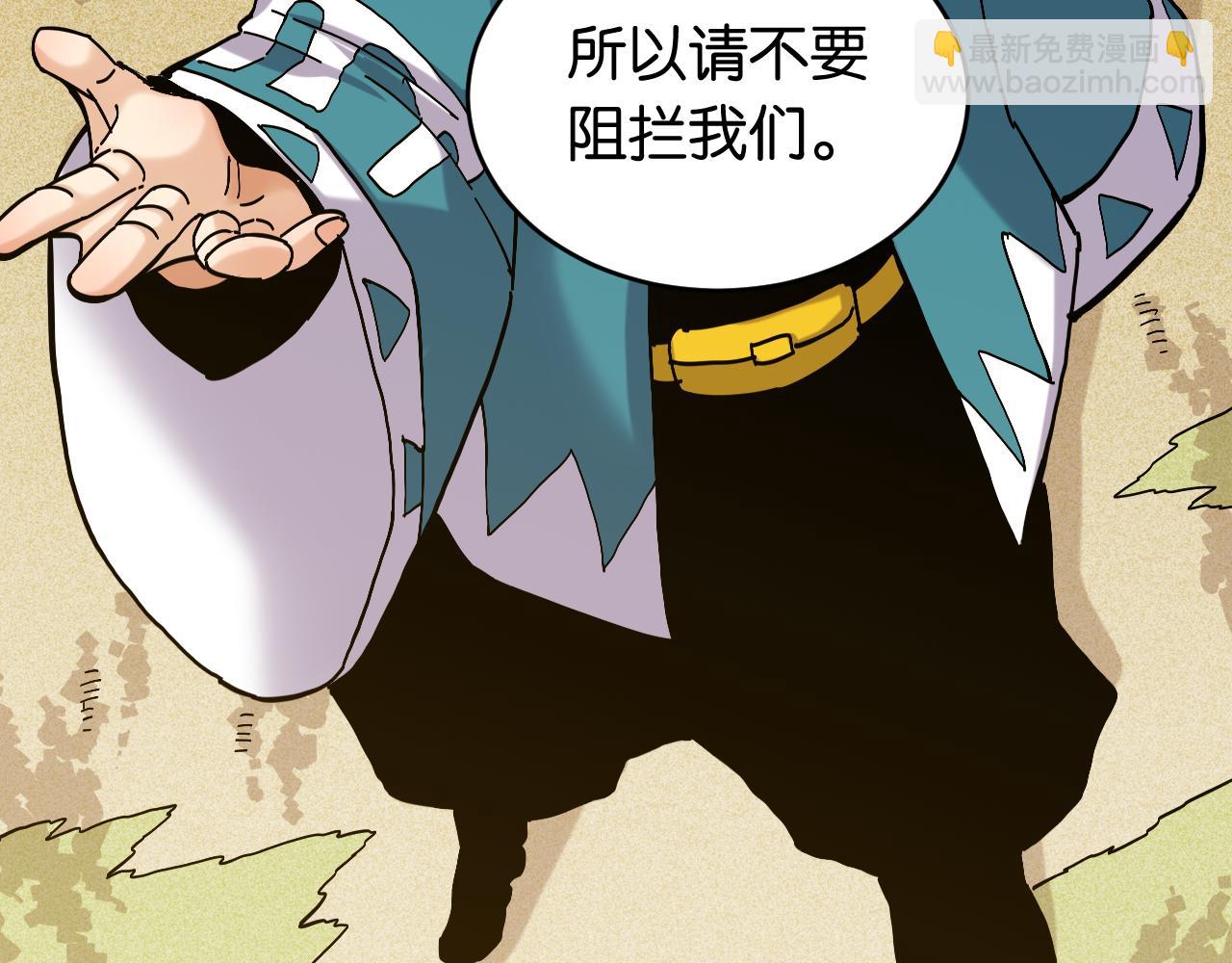 第148话 奥陶登场(1/2)-第156话