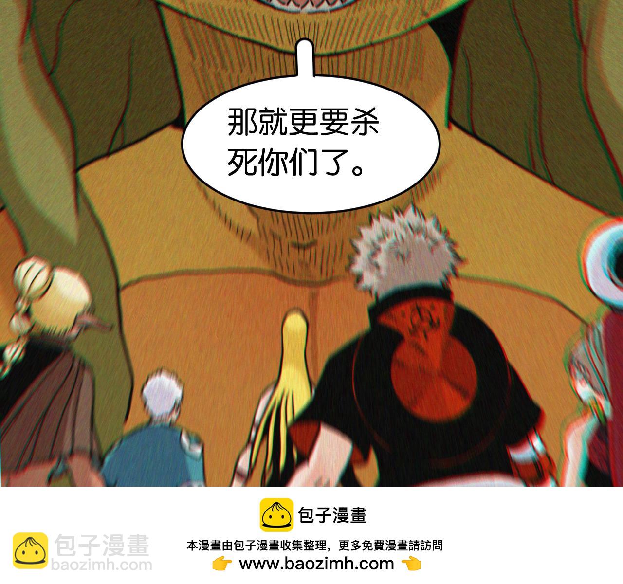第148话 奥陶登场(1/2)-第156话