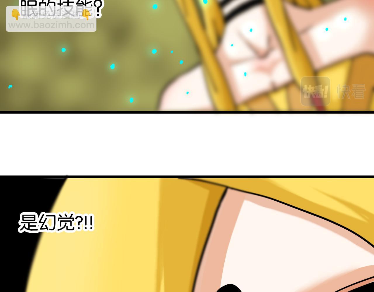 第148话 奥陶登场(1/2)-第156话