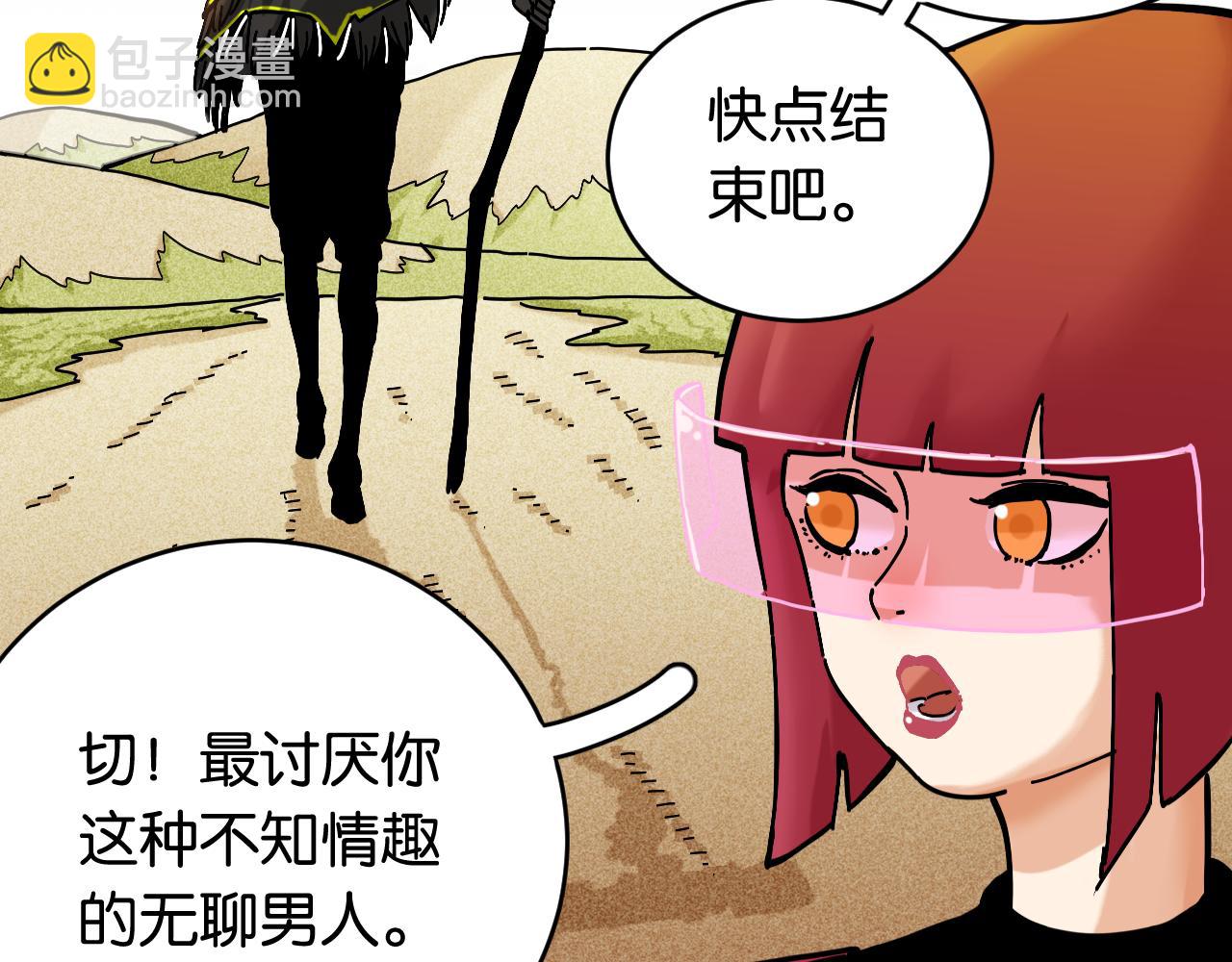 第150话 理性的愤怒(1/3)-第158话