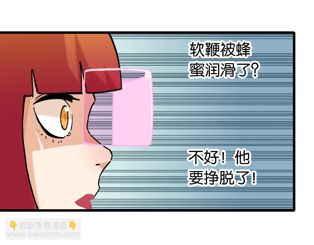 第150话 理性的愤怒(1/3)-第158话