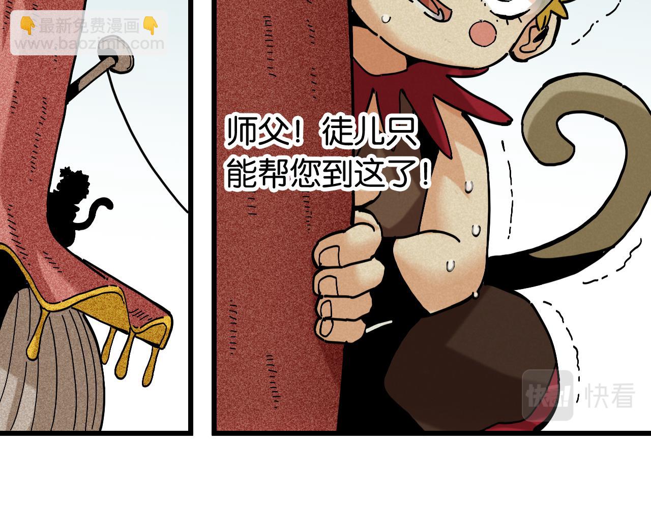 第150话 理性的愤怒(1/3)-第158话