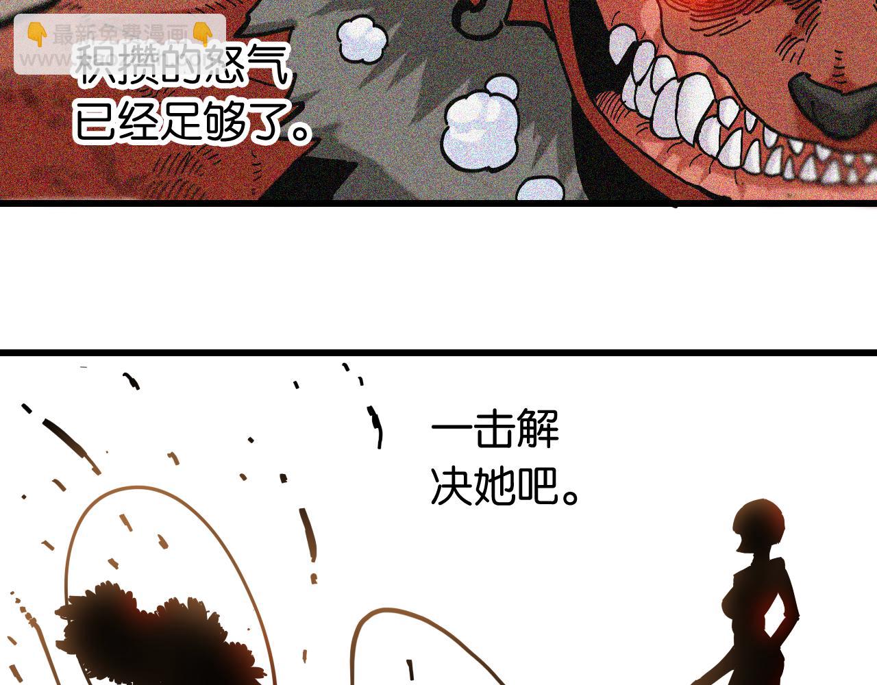 第150话 理性的愤怒(1/3)-第158话