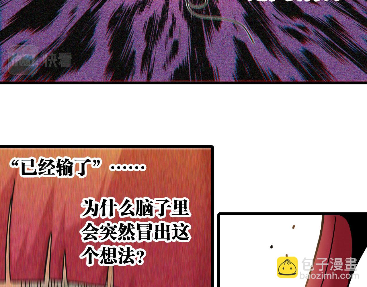 第150话 理性的愤怒(1/3)-第158话