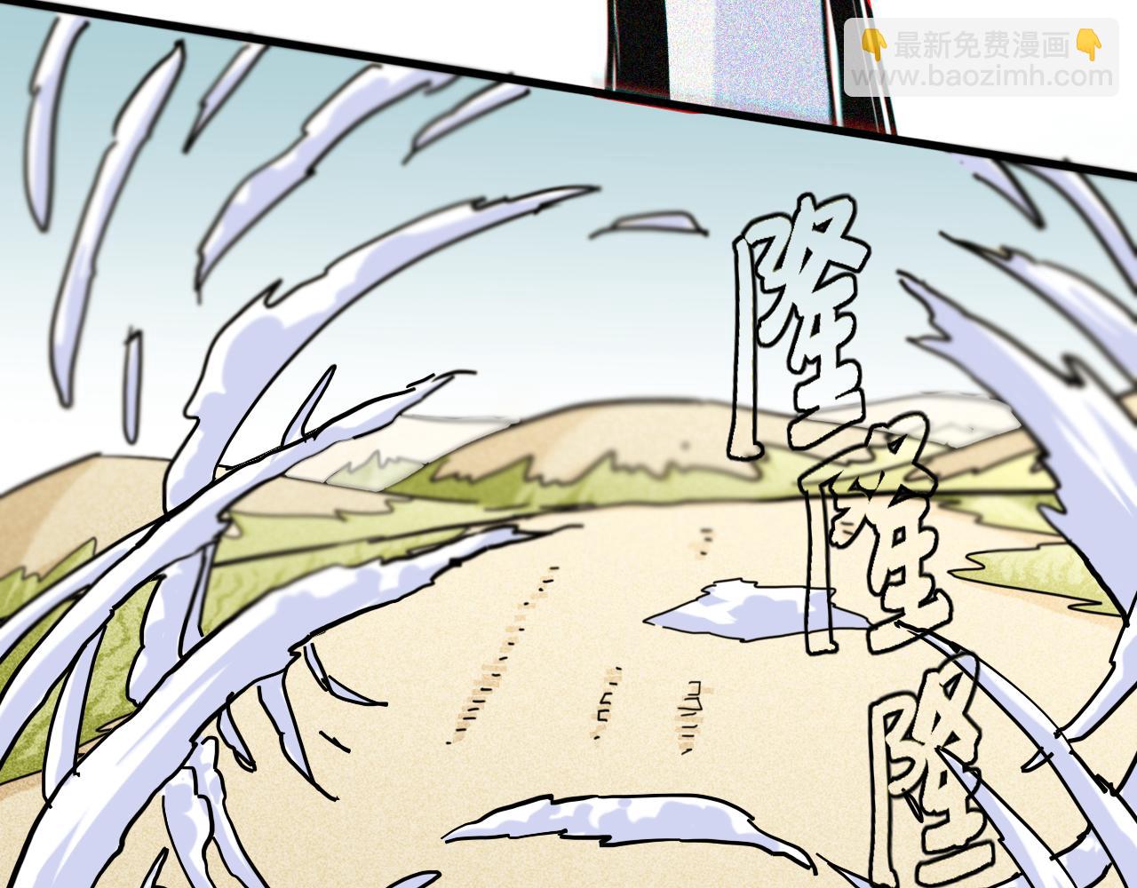 第150话 理性的愤怒(1/3)-第158话