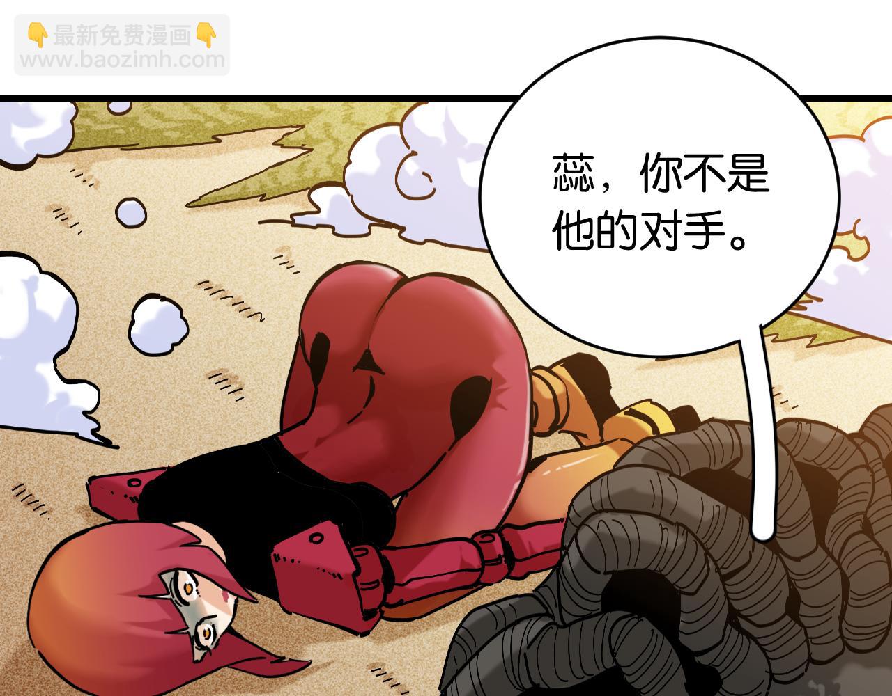 第150话 理性的愤怒(1/3)-第158话