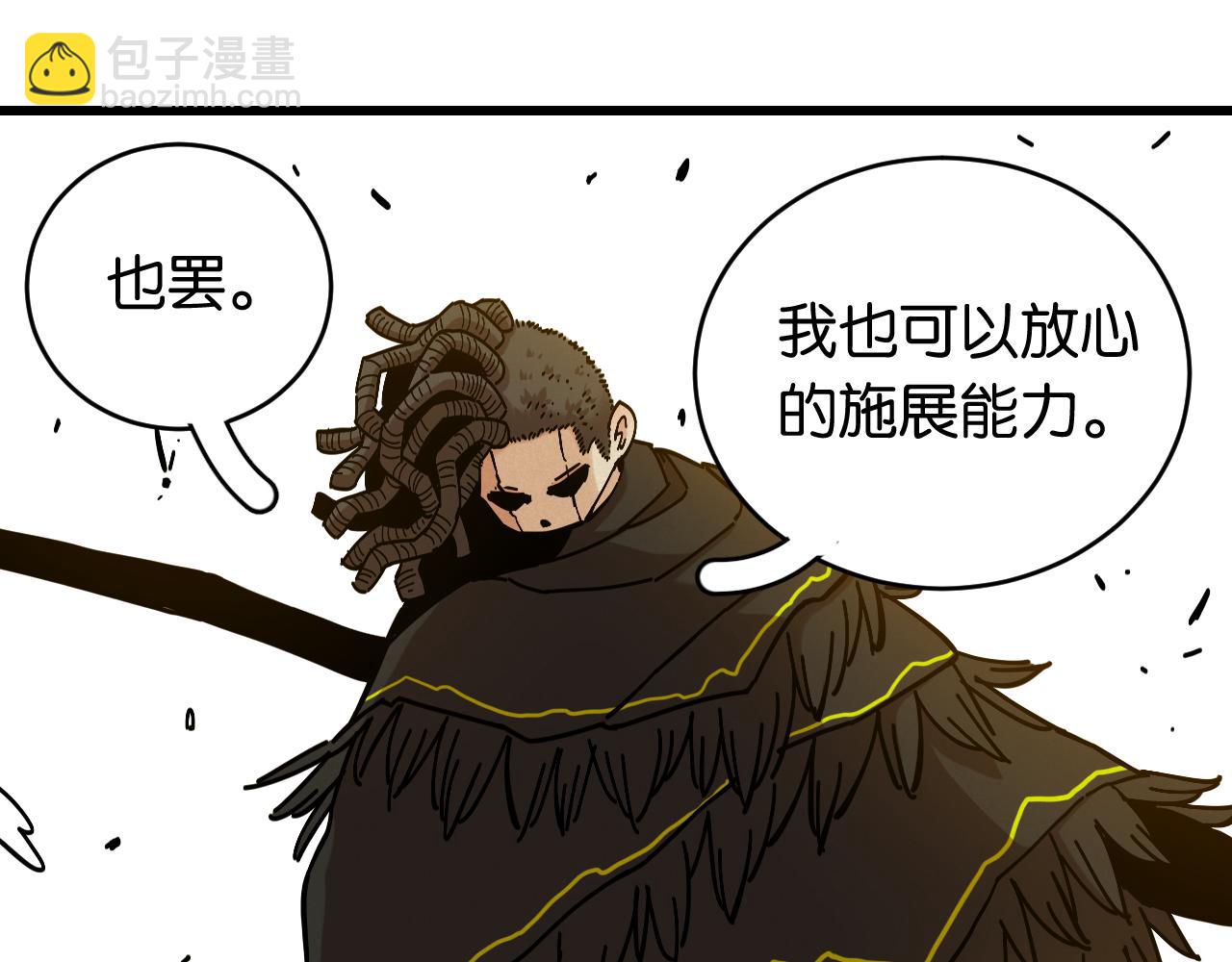 第150话 理性的愤怒(1/3)-第158话