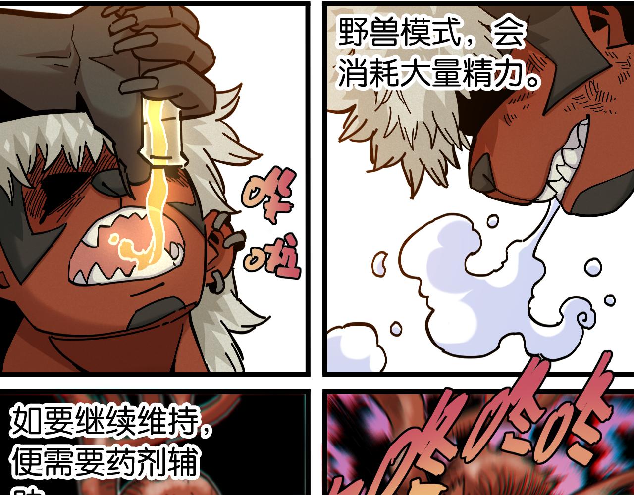 第150话 理性的愤怒(1/3)-第158话