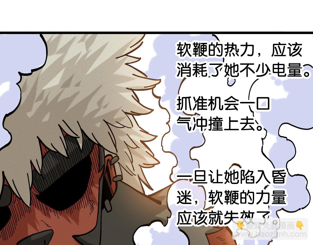 第150话 理性的愤怒(1/3)-第158话