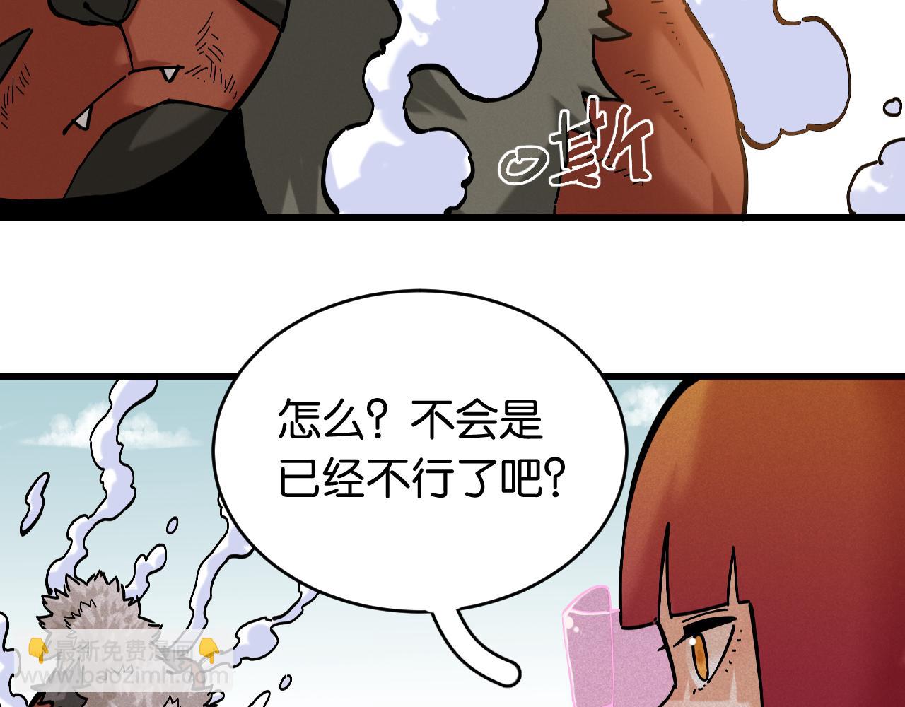 第150话 理性的愤怒(1/3)-第158话