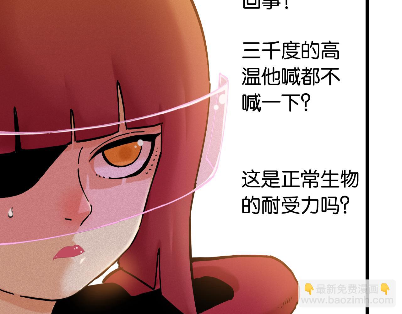 第150话 理性的愤怒(1/3)-第158话