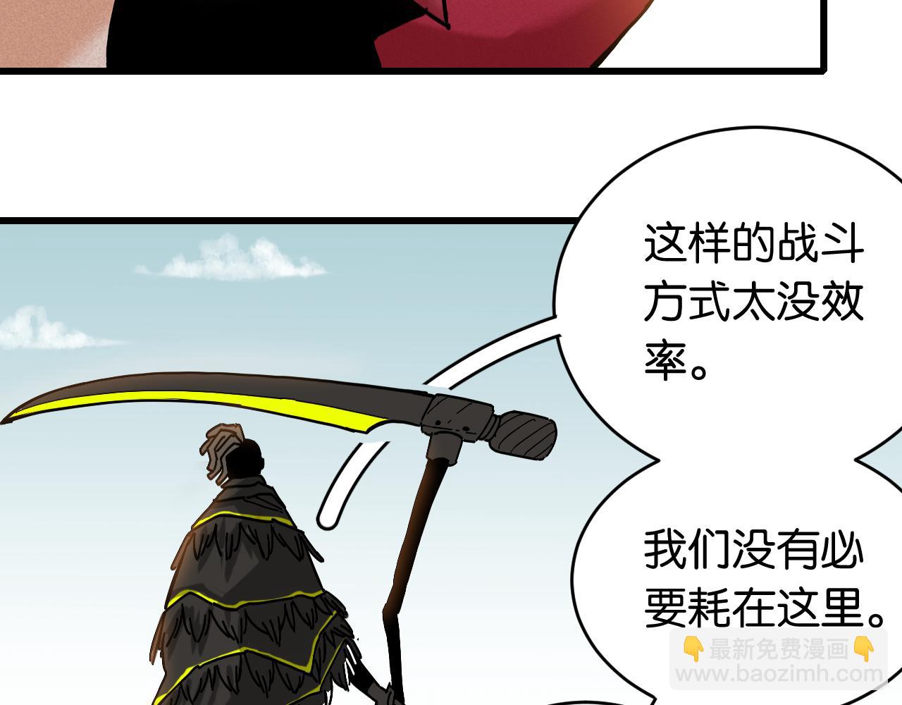 第150话 理性的愤怒(1/3)-第158话