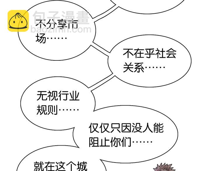 第15话 第一次任务！(1/2)-第16话