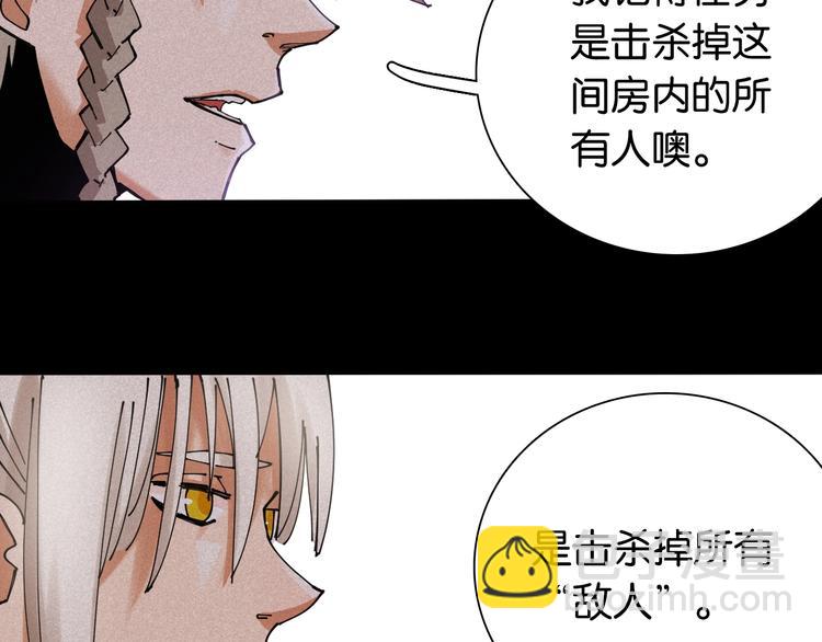 第15话 第一次任务！(1/2)-第16话