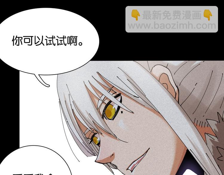 第15话 第一次任务！(1/2)-第16话
