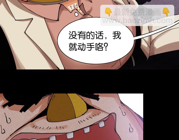 第15话 第一次任务！(1/2)-第16话
