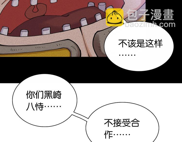 第15话 第一次任务！(1/2)-第16话