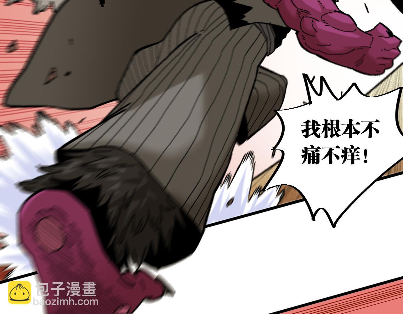 第152话 蜜糖VS无间(1/3)-第160话
