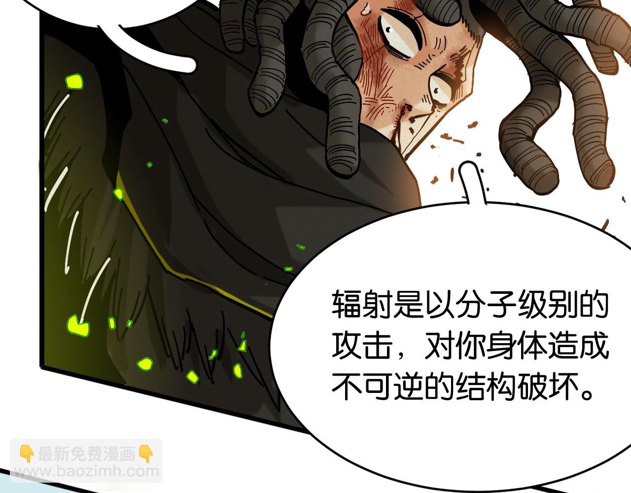 第152话 蜜糖VS无间(1/3)-第160话