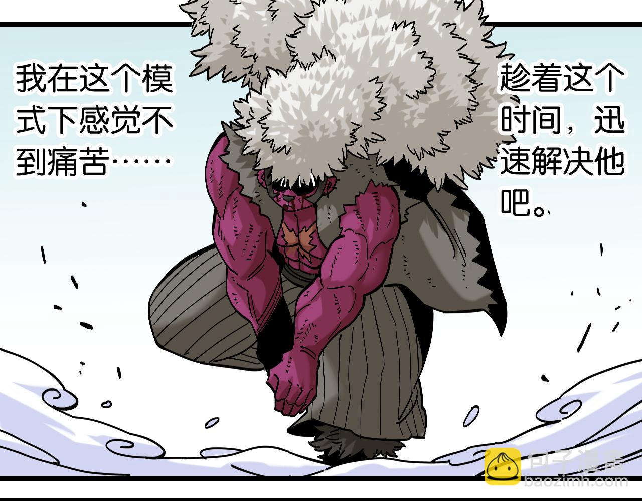 第152话 蜜糖VS无间(1/3)-第160话