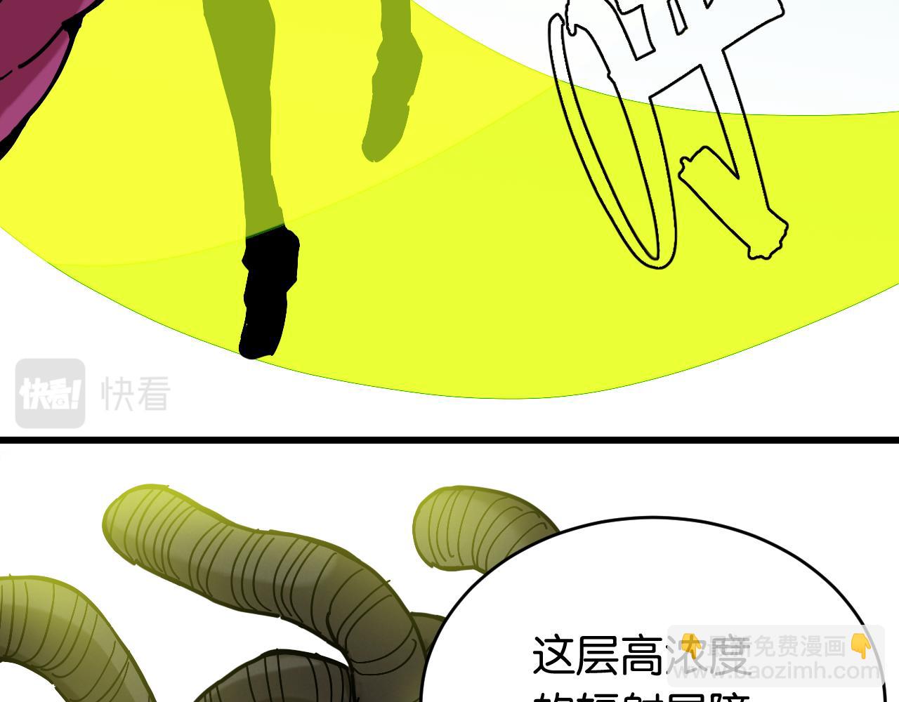 第152话 蜜糖VS无间(1/3)-第160话