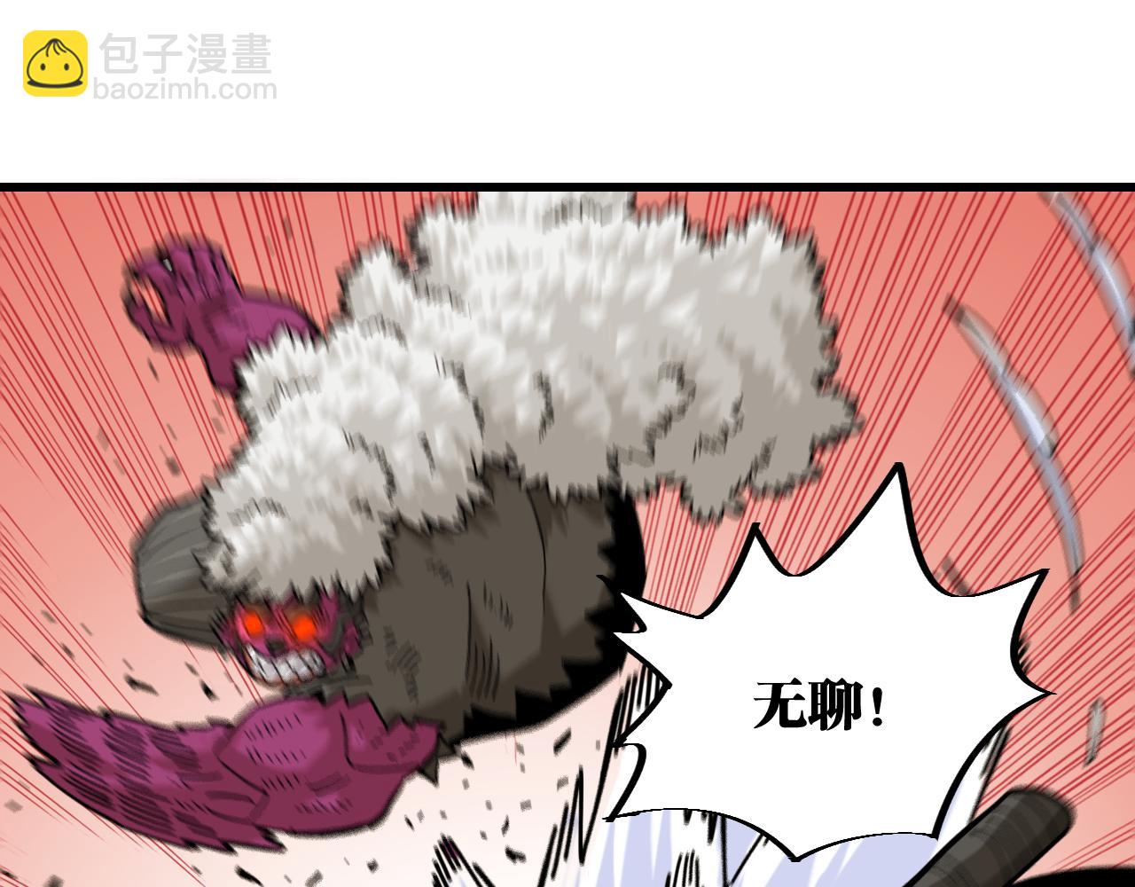 第152话 蜜糖VS无间(1/3)-第160话