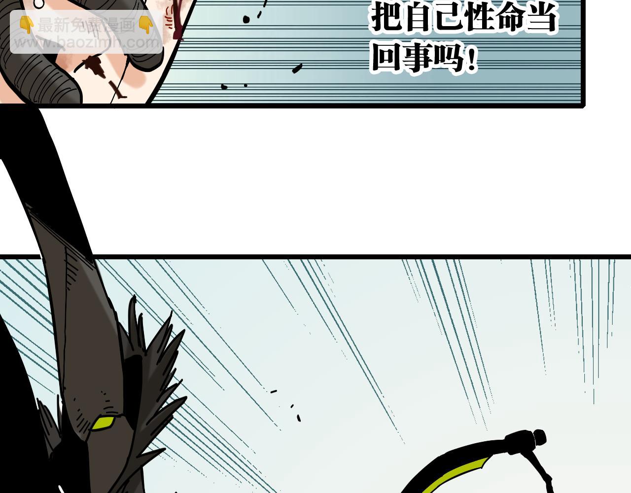 第152话 蜜糖VS无间(1/3)-第160话