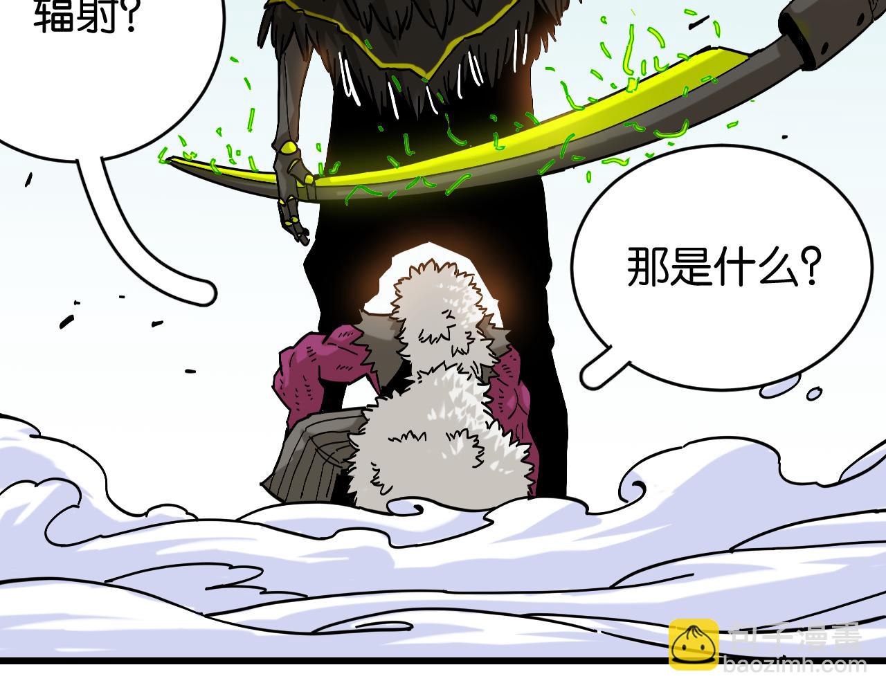 第152话 蜜糖VS无间(1/3)-第160话