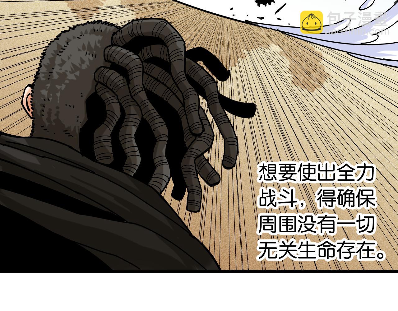 第152话 蜜糖VS无间(1/3)-第160话