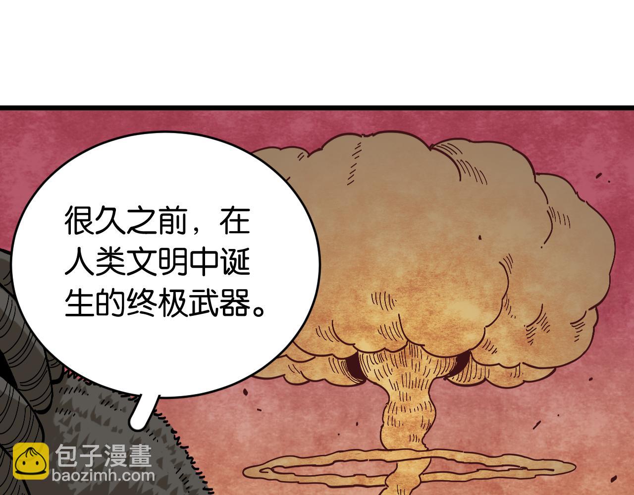 第152话 蜜糖VS无间(1/3)-第160话