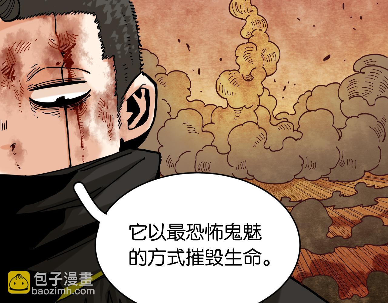 第152话 蜜糖VS无间(1/3)-第160话