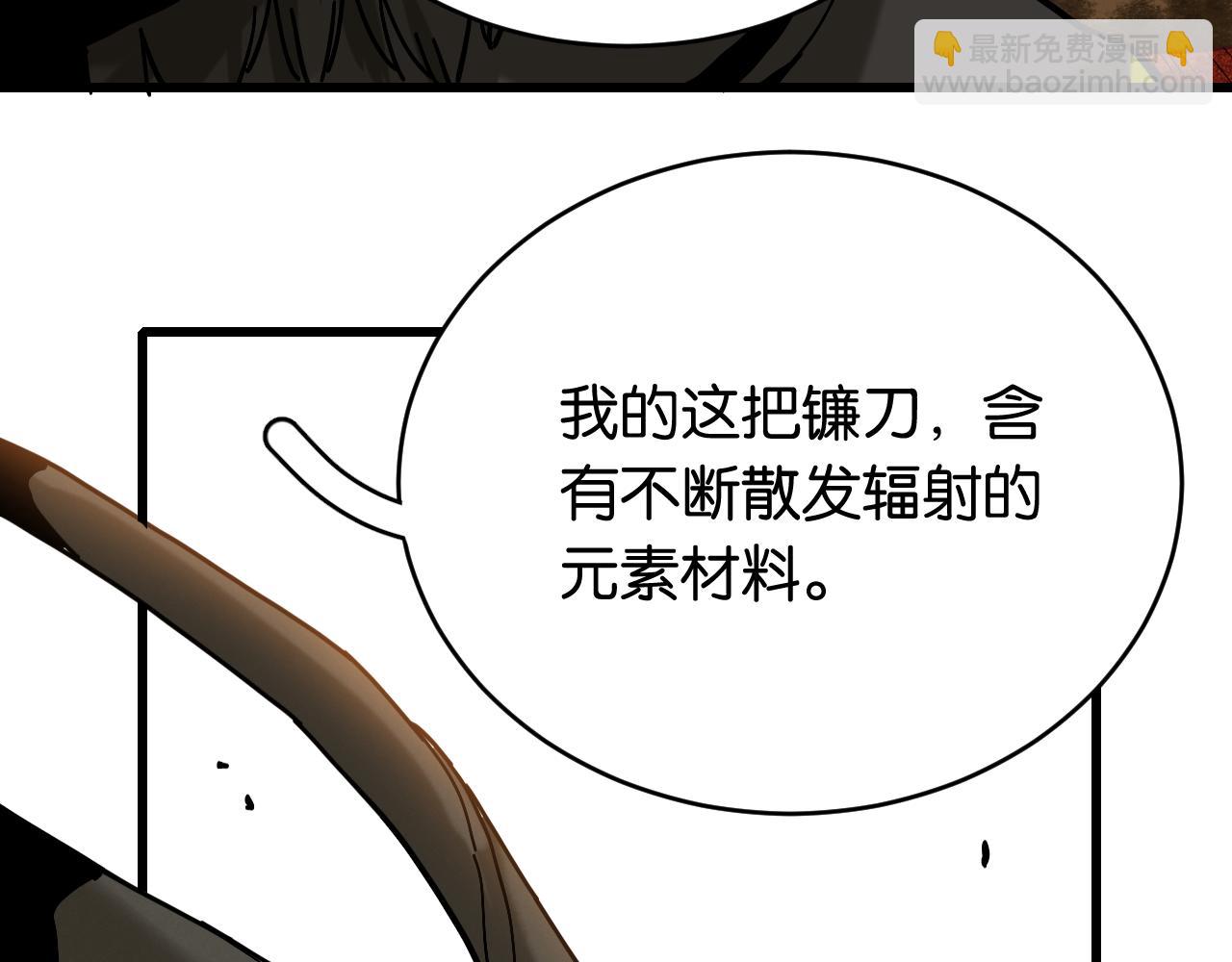 第152话 蜜糖VS无间(1/3)-第160话